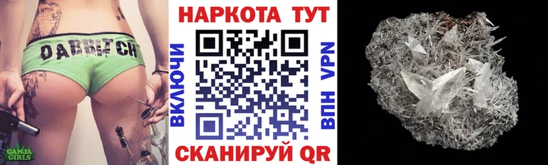Купить ГАШ  КОКАИН  АМФ  Мефедрон  СК  Карасук