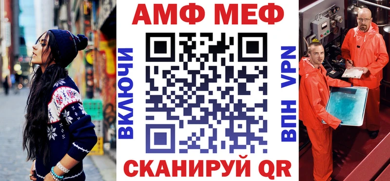 Купить  Карасук  АМФЕТАМИН VHQ 