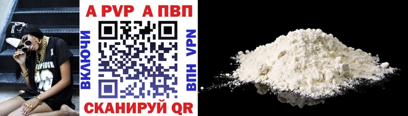 Купить  Карасук  Alfa_PVP мука 