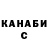 БУТИРАТ GHB Arbi A