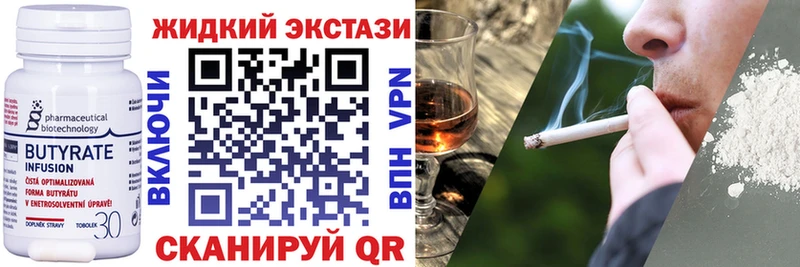 БУТИРАТ буратино  Купить закладки  Карасук 