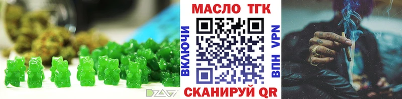 Купить где  Карасук  Еда ТГК конопля 
