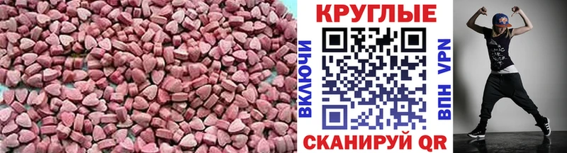Купить  Карасук  Экстази TESLA 