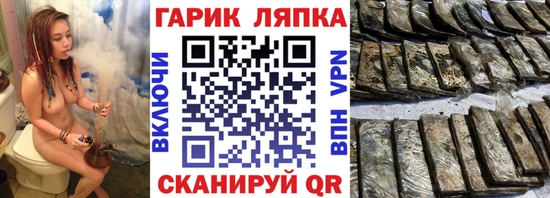 ГАШ hashish  Купить где  Карасук 
