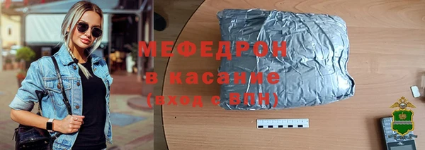 гидра Инта