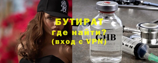 мескалин Иннополис