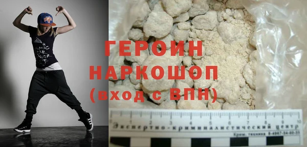прущий лед Каменногорск