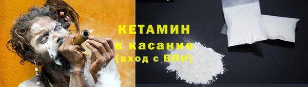 мескалин Иннополис