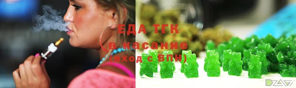 мескалин Иннополис