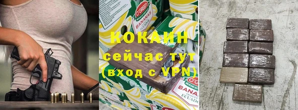 мескалин Иннополис