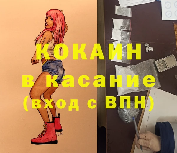 каннабис Инсар