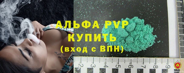 соль ск Каменск-Шахтинский