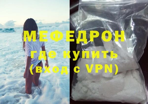 прущий лед Каменногорск