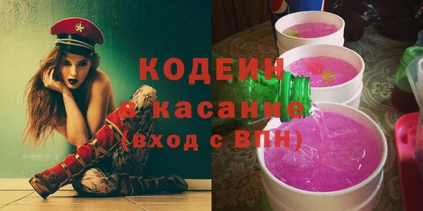 мескалин Иннополис