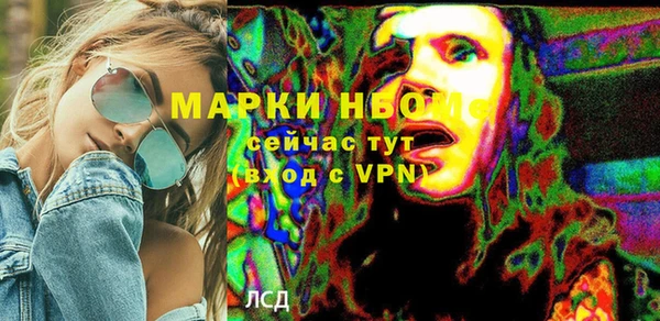 соль ск Каменск-Шахтинский
