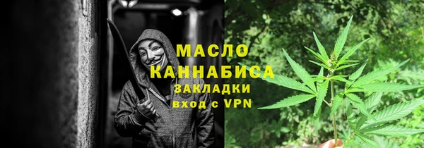 каннабис Инсар