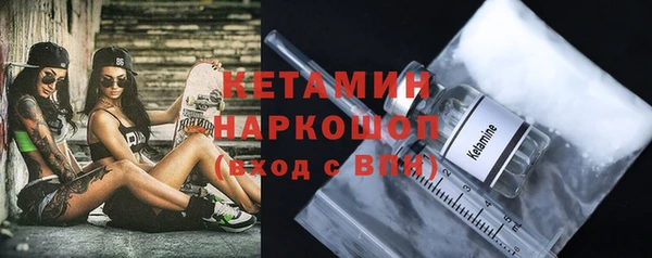 мескалин Иннополис