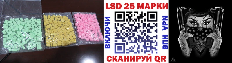 LSD-25 экстази ecstasy Карасук
