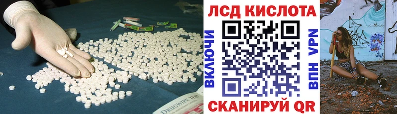 ЛСД экстази кислота  Купить закладки  Карасук 