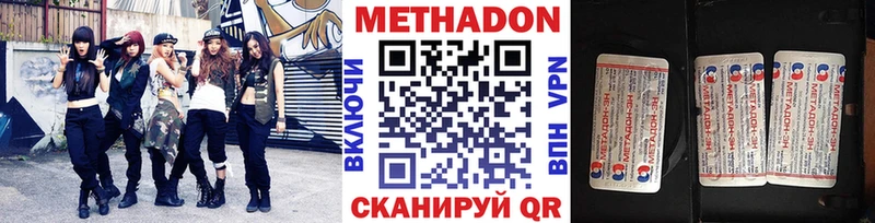 МЕТАДОН мёд  Купить закладки  Карасук 
