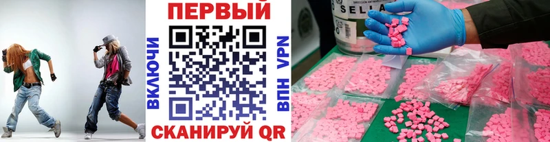 МЕТАМФЕТАМИН кристалл  Купить  Карасук 