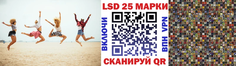 Наркотические марки 1,5мг  Купить  Карасук 